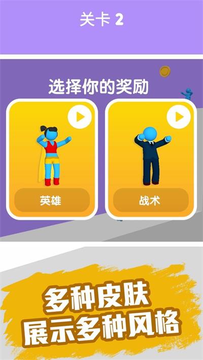 休闲益智手机游戏排行榜_休闲益智手机游戏推荐_休闲益智推荐手机游戏大全