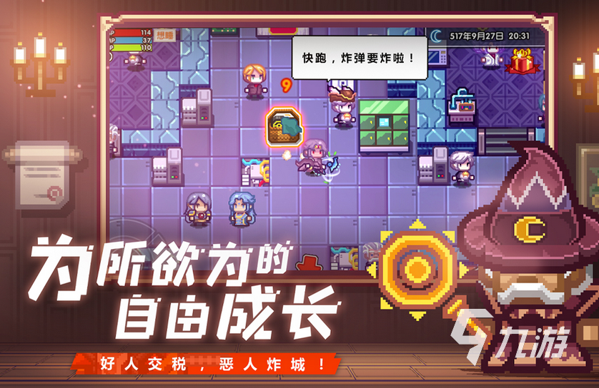 评分最高的武侠手游_好玩武侠类手游_武侠高分手机游戏