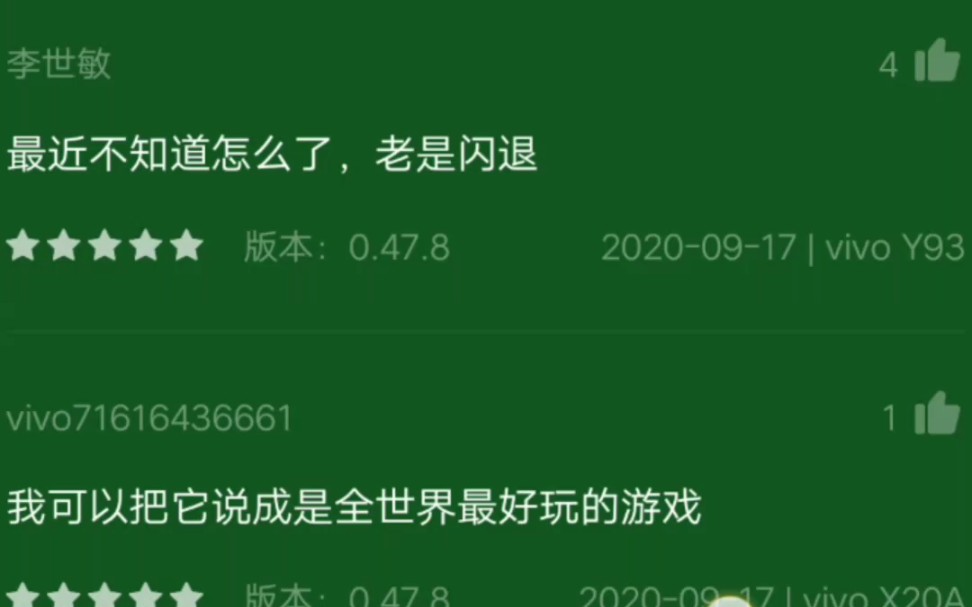 爱游戏闪退_玩手机游戏闪退怎么办_玩游戏手机爱闪退怎么办