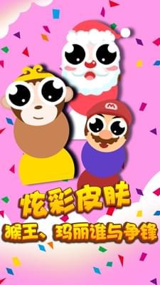 我手机上有一个贪吃蛇_贪吃蛇游戏手机上的图标_游戏里面的贪吃蛇