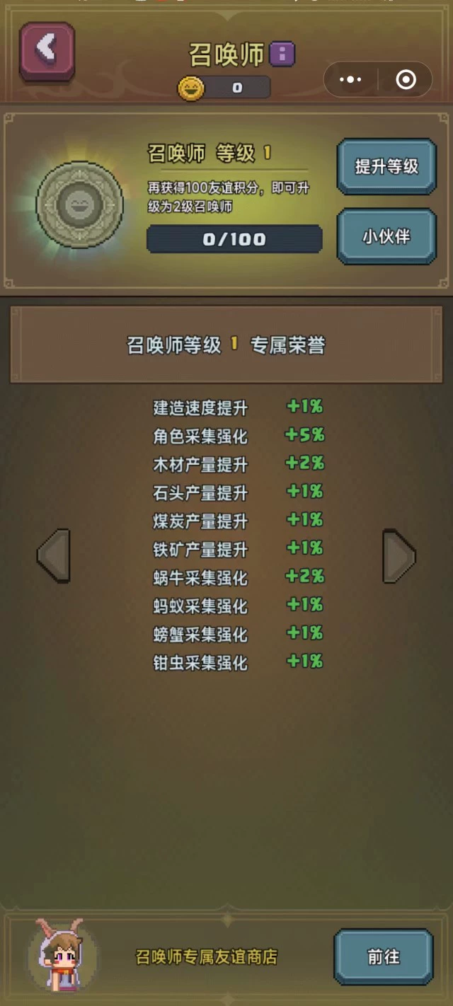 住宿生手机申请书_宿舍购买游戏手机申请书_学生申请买手机的申请书