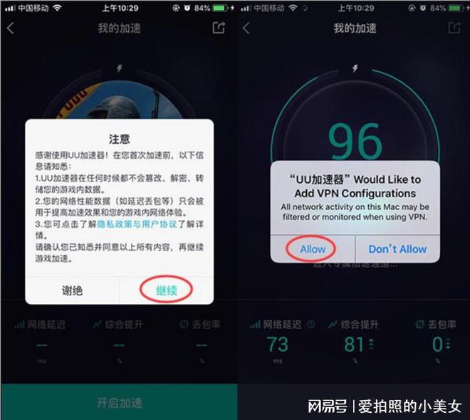 小米玩外服游戏_小米手机打游戏热吗国际服_小米海外游戏