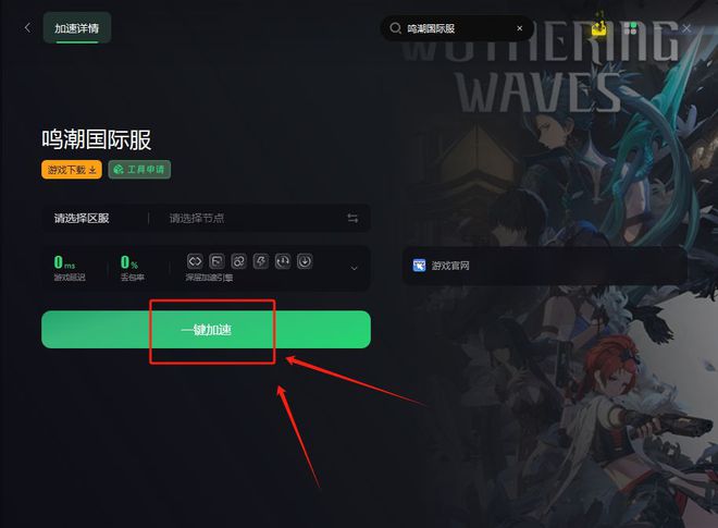 小米手机打游戏热吗国际服_小米玩外服游戏_小米海外游戏