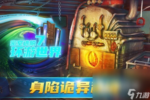 永久免费手机游戏软件_永久免费手机游戏大全_永久免费的手机游戏