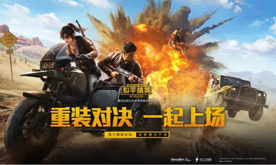 佣兵对战小游戏手机版_手机对战游戏_5v5手机版对战游戏