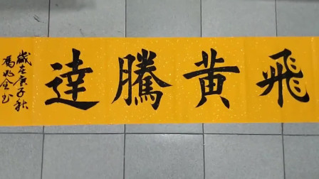 铁拳：血之复仇_复仇的铁拳精彩片段_铁拳铁血复仇