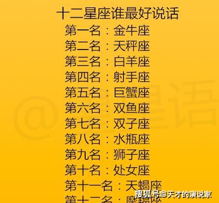 天秤男星座速配_天秤座男生和什么星座最配_天秤座男生配什么星座女生