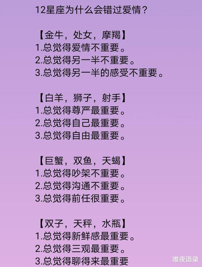 单身日记结局_单身日记BJ_bj单身日记3