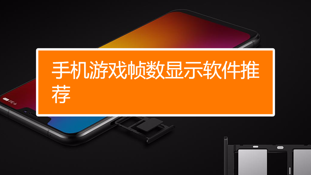 游戏烧手机吗_玩游戏烧手机_烧手机的大型游戏性能