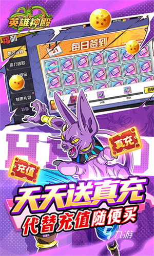 征服游戏手机版官网_下载征服世界三游戏手机版_《征服》游戏