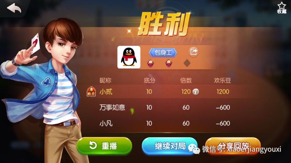 五人一起玩一个手机游戏_5人玩的手机游戏_五人玩起手机游戏叫什么