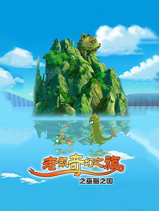 诺亚前传《梦之战》_《梦之战·诺亚》电影_诺亚的战争在线观看