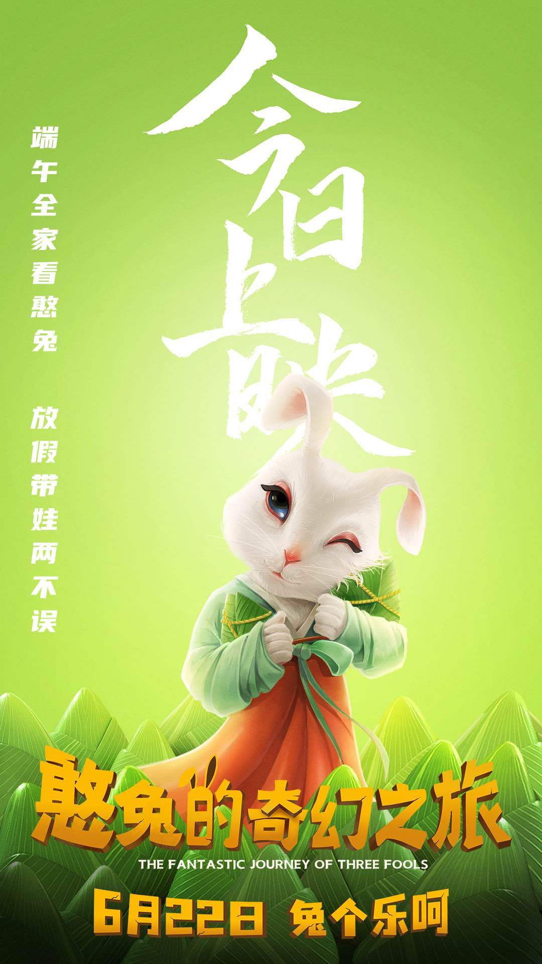 诺亚的战争在线观看_诺亚前传《梦之战》_《梦之战·诺亚》电影