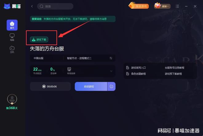 绑定网易苹果手机游戏怎么绑定_苹果网易游戏怎么换绑_网易游戏怎么绑定苹果手机