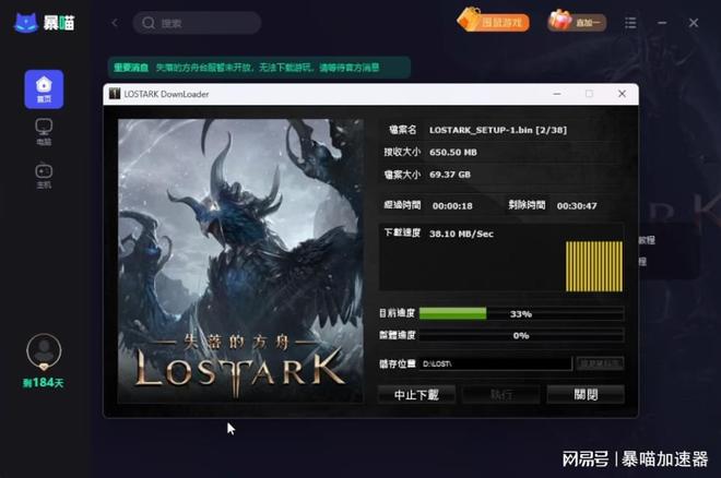 绑定网易苹果手机游戏怎么绑定_网易游戏怎么绑定苹果手机_苹果网易游戏怎么换绑
