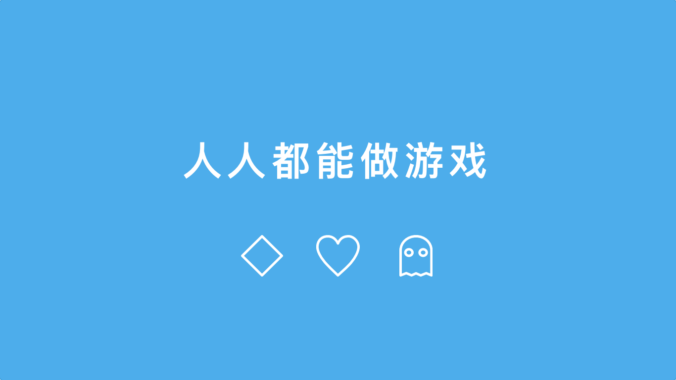 代码小游戏代码怎么写_小型代码游戏_小游戏代码手机
