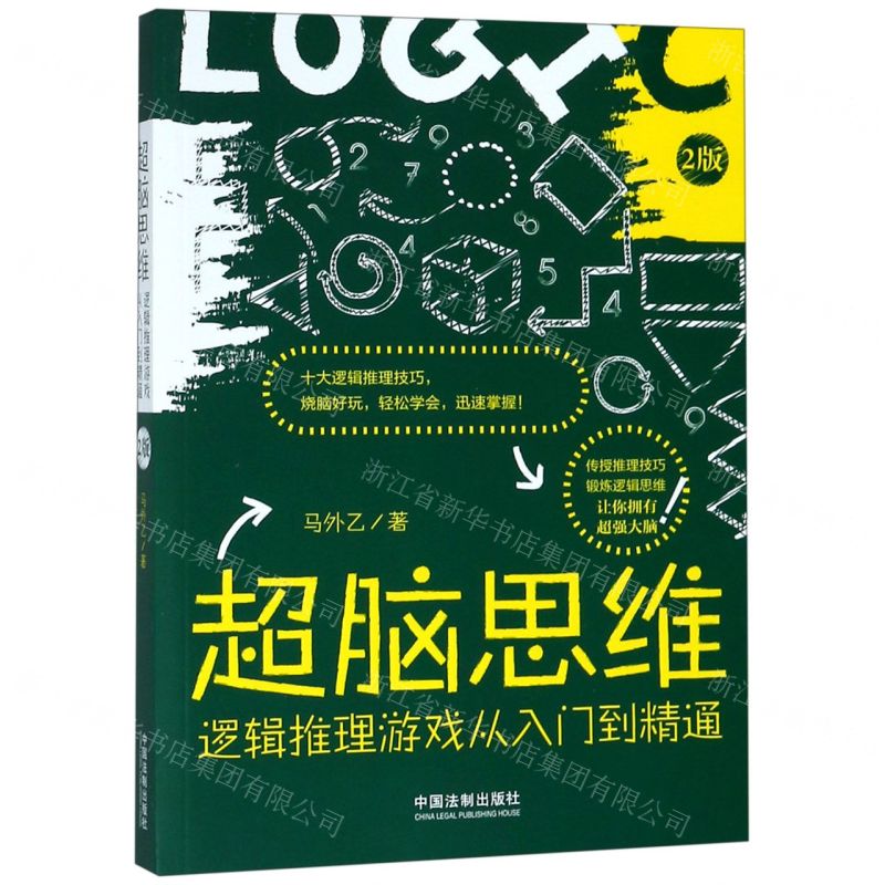 探案推理类手机游戏下载_推理侦探手游_推理探案app游戏