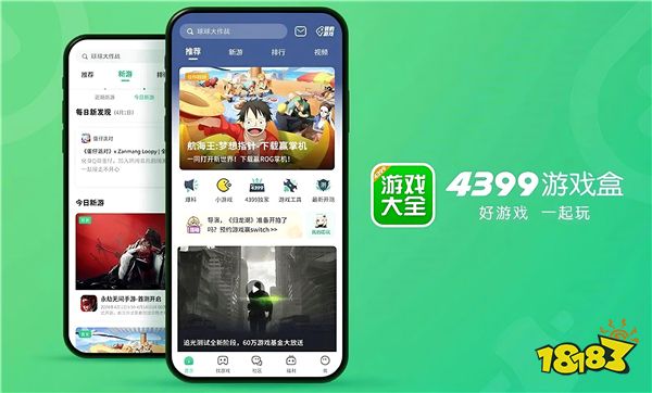 手机游戏助手_最全手机游戏_手机游戏搬砖