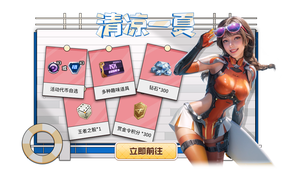 游戏道具商城手机_哪个是道具商城_道具商城去买