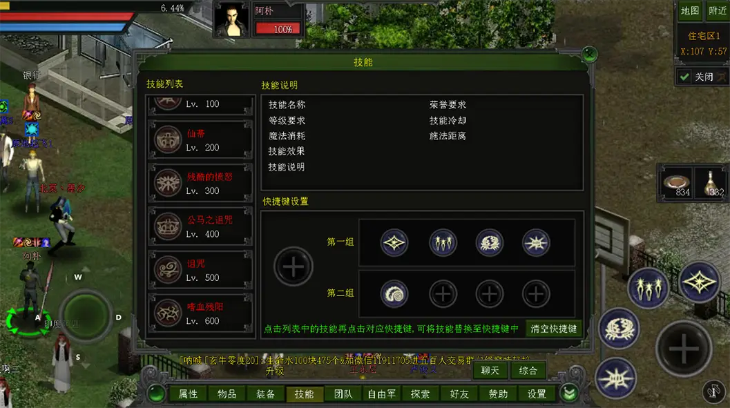 小说改编手机游戏_小说改编的手机游戏_改编小说手机游戏软件