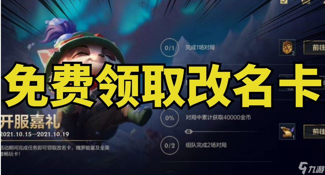 玩lol游戏的手机_玩手机游戏用英语怎么说_玩手机游戏的好处