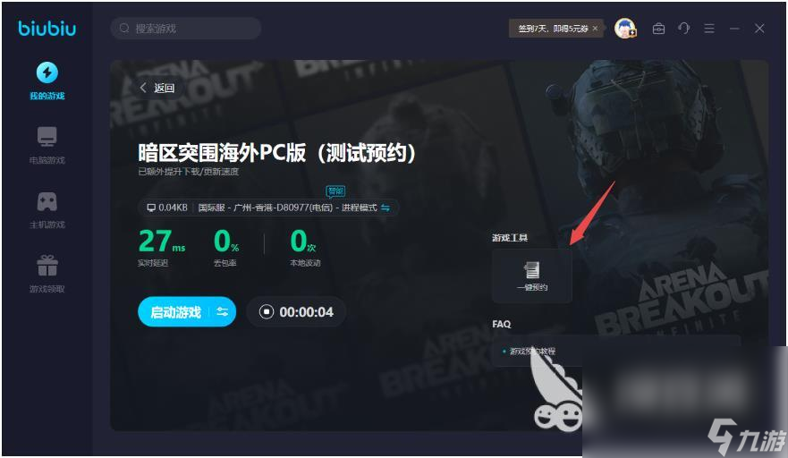 手机游戏需要版号吗_我要搜手机游戏版本_搜版本手机游戏要钱吗