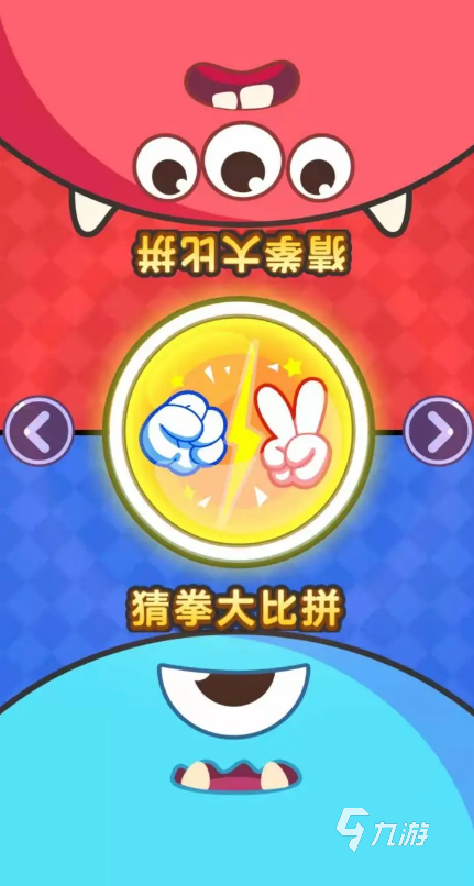 同桌双人小游戏_双人同桌游戏手机游戏推荐_同桌双人游戏app