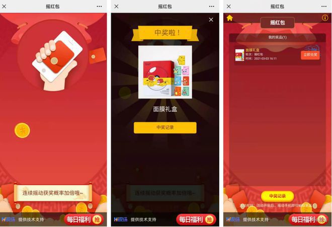 小孩用苹果手机玩校园游戏_苹果手机小孩子玩的游戏_小孩用苹果玩游戏扣钱怎么办