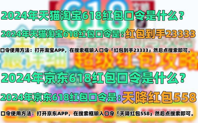 返现的淘宝_淘宝返现_淘宝返现安全吗