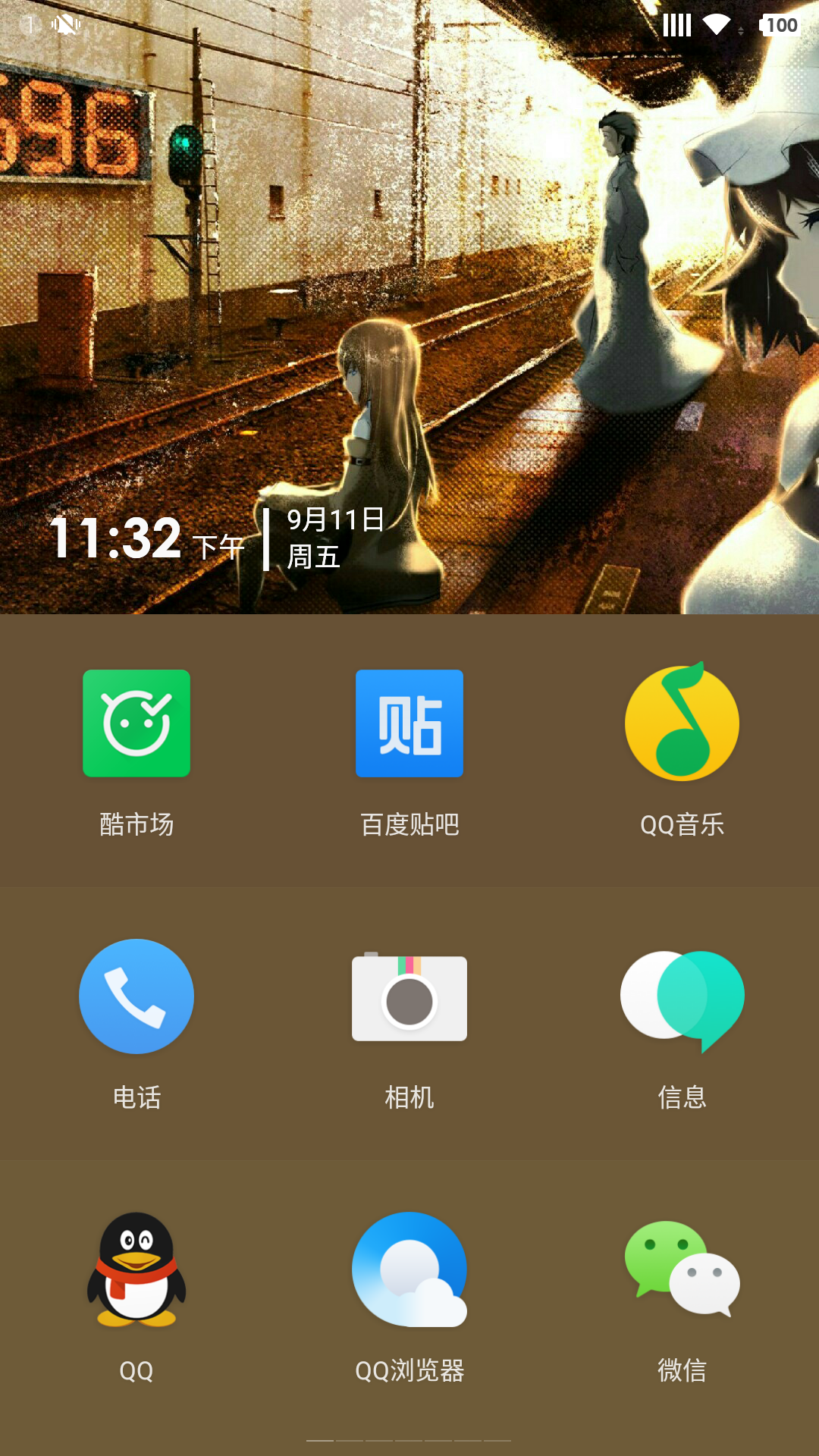 顺畅玩软件手机游戏学生能玩吗_能畅玩游戏的软件_学生手机玩游戏顺畅的软件