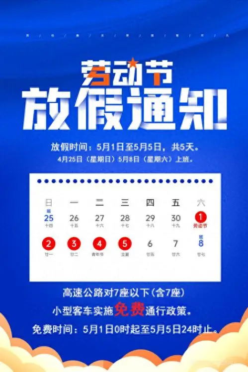 六一放假2024年放几天假期_六一放假2019_六一放假2023年放假吗