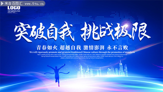 破武画戟_武破_破武残缺旧梦
