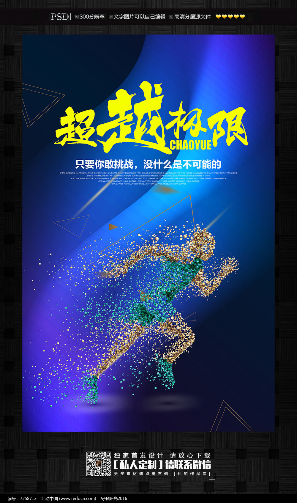 破武残缺旧梦_破武画戟_武破