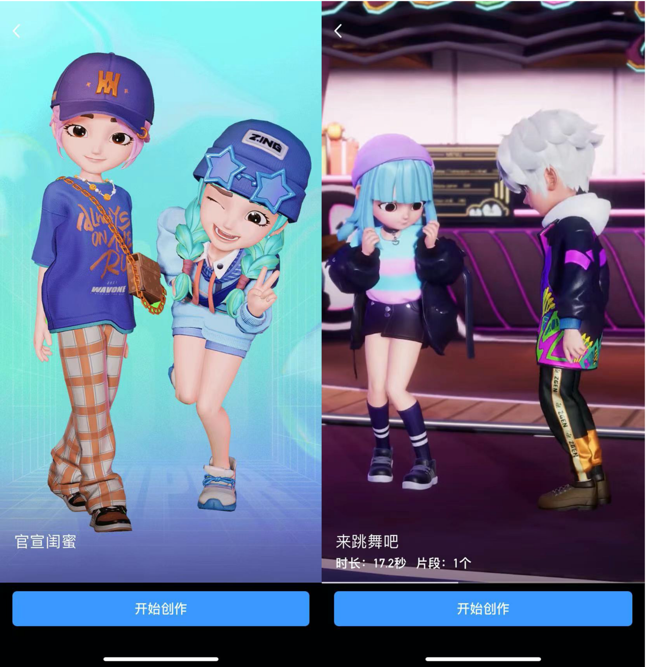 游戏情侣网络手机能玩吗_情侣联网游戏手机_网络情侣游戏手机游戏