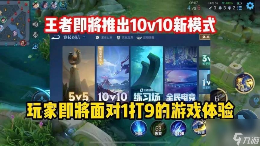 打王者的游戏手机_游戏手机打王者荣耀好吗_王者荣耀打手机好游戏怎么玩