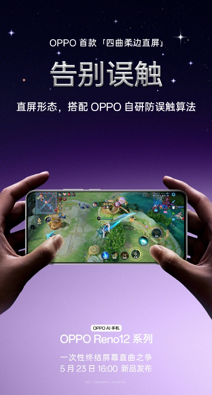 oppo和realme哪个质量更好点_realme手机品控怎么样_realme和oppo质量