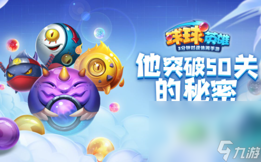 闯关类手机小游戏_小型闯关游戏手机_小型闯关手机游戏大全