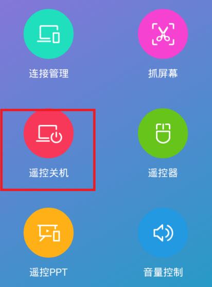 串联玩电脑手机游戏有影响吗_手机怎样串联电脑玩游戏_电脑游戏串流手机