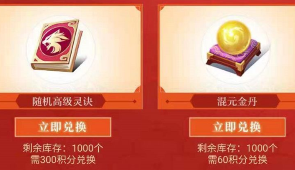 修仙游戏金丹元婴_修仙手机游戏金丹_修仙金丹手机游戏叫什么