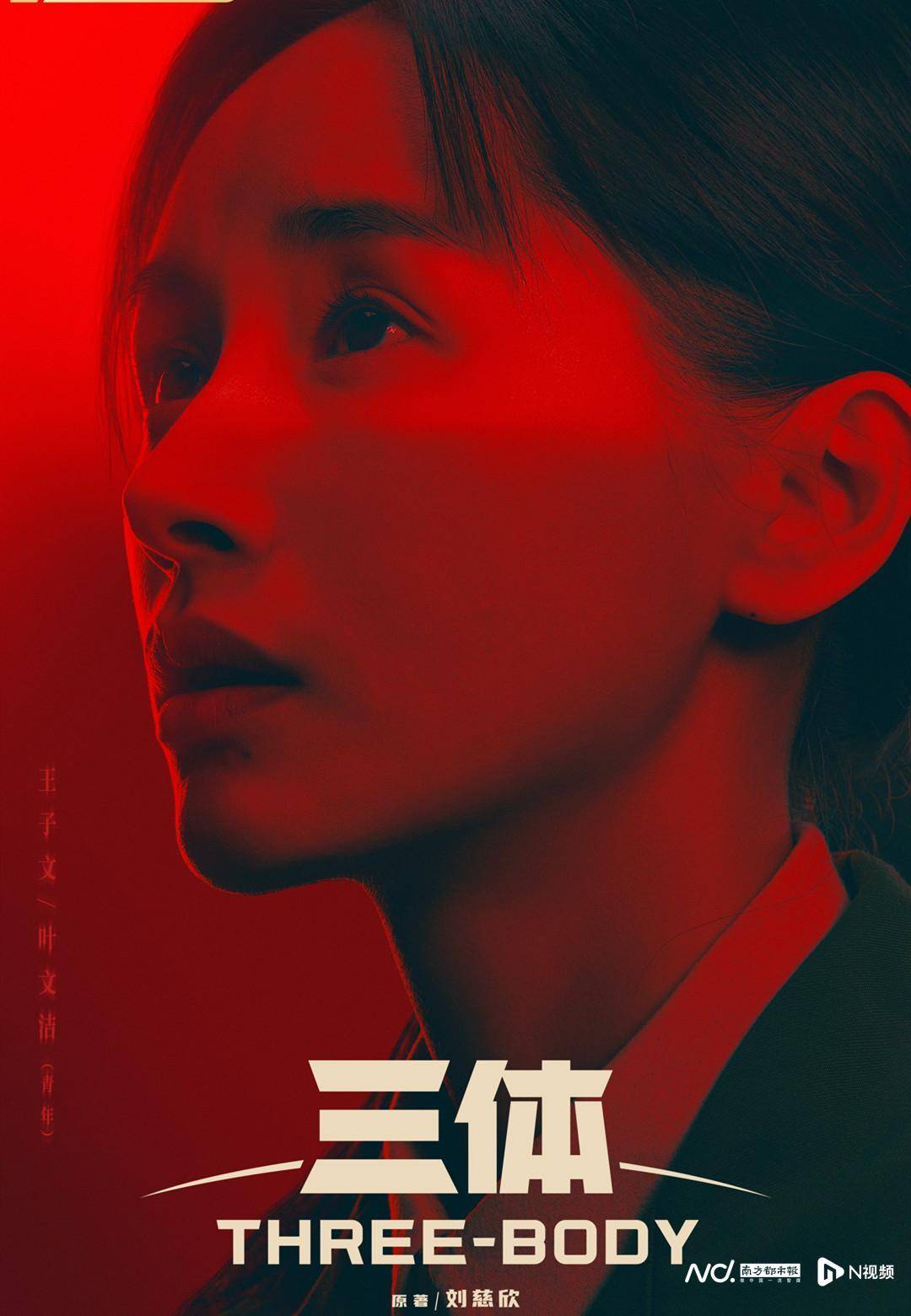 电视潜伏全集免费观看28_潜伏者电视剧全集免费手机_潜伏者电视剧全集40集免费观看