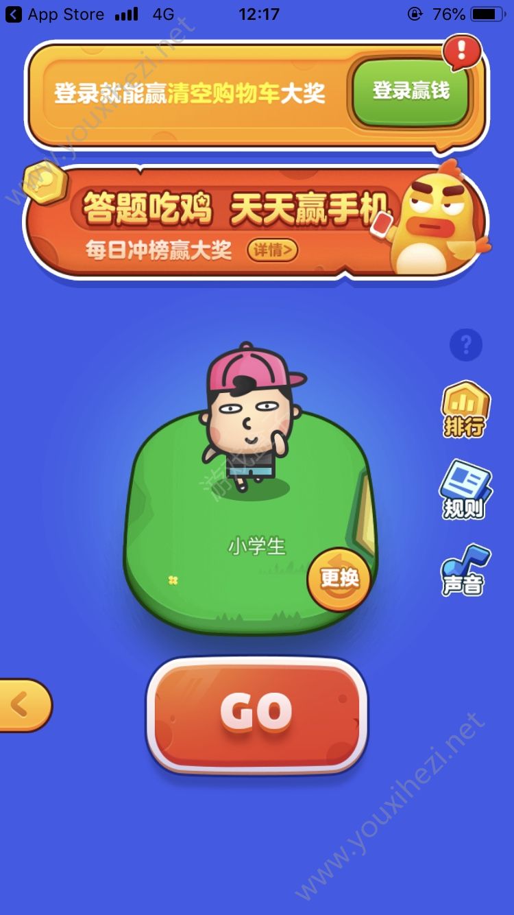 主播吃鸡游戏手机版怎么玩_主播吃鸡软件_主播吃鸡了