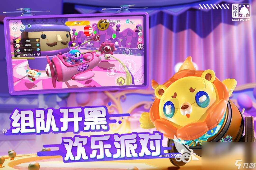 火玩手游_火玩游戏官网_五大最火的手机游戏平台