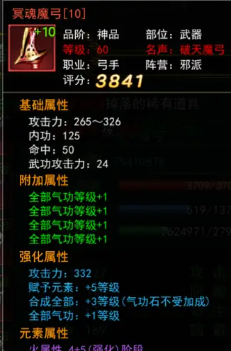 武功app下载_武功中文版_武功游戏下载安装手机版
