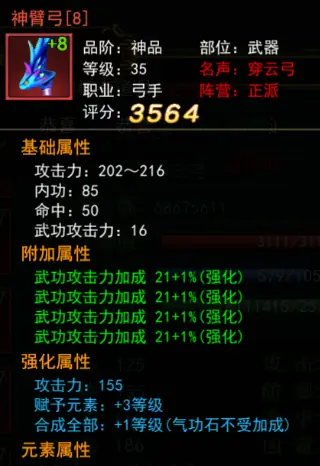武功中文版_武功app下载_武功游戏下载安装手机版