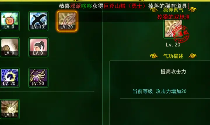武功app下载_武功游戏下载安装手机版_武功中文版