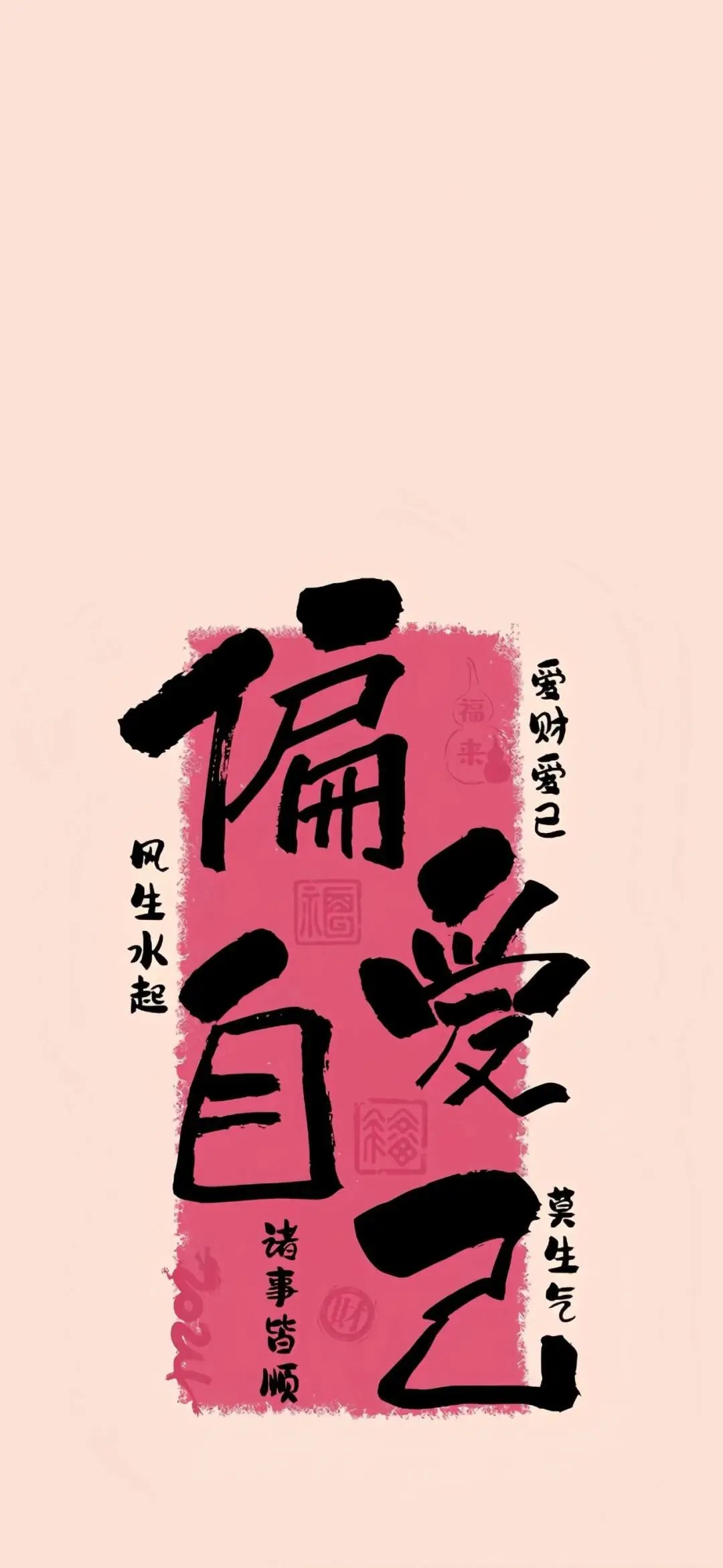雨生龙之介_雨生龙之介的英灵是谁_雨声龙之介