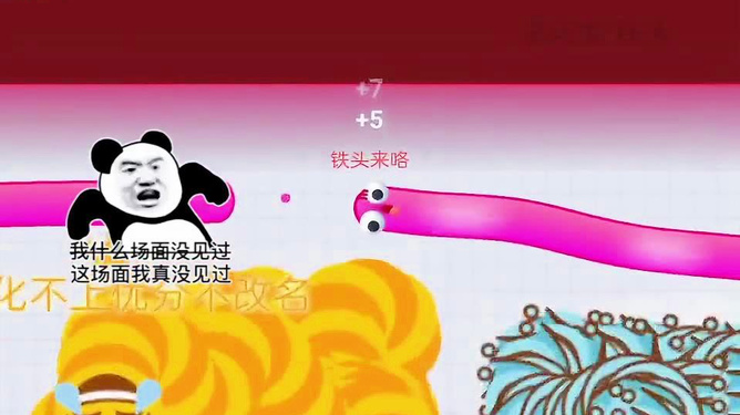 红包版贪吃蛇下载_贪吃蛇挑战模式红色导弹_下载红色贪吃蛇游戏手机版
