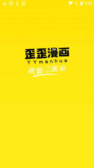 歪歪游戏手机推荐_歪歪推荐手机游戏怎么关闭_歪歪推荐手机游戏软件