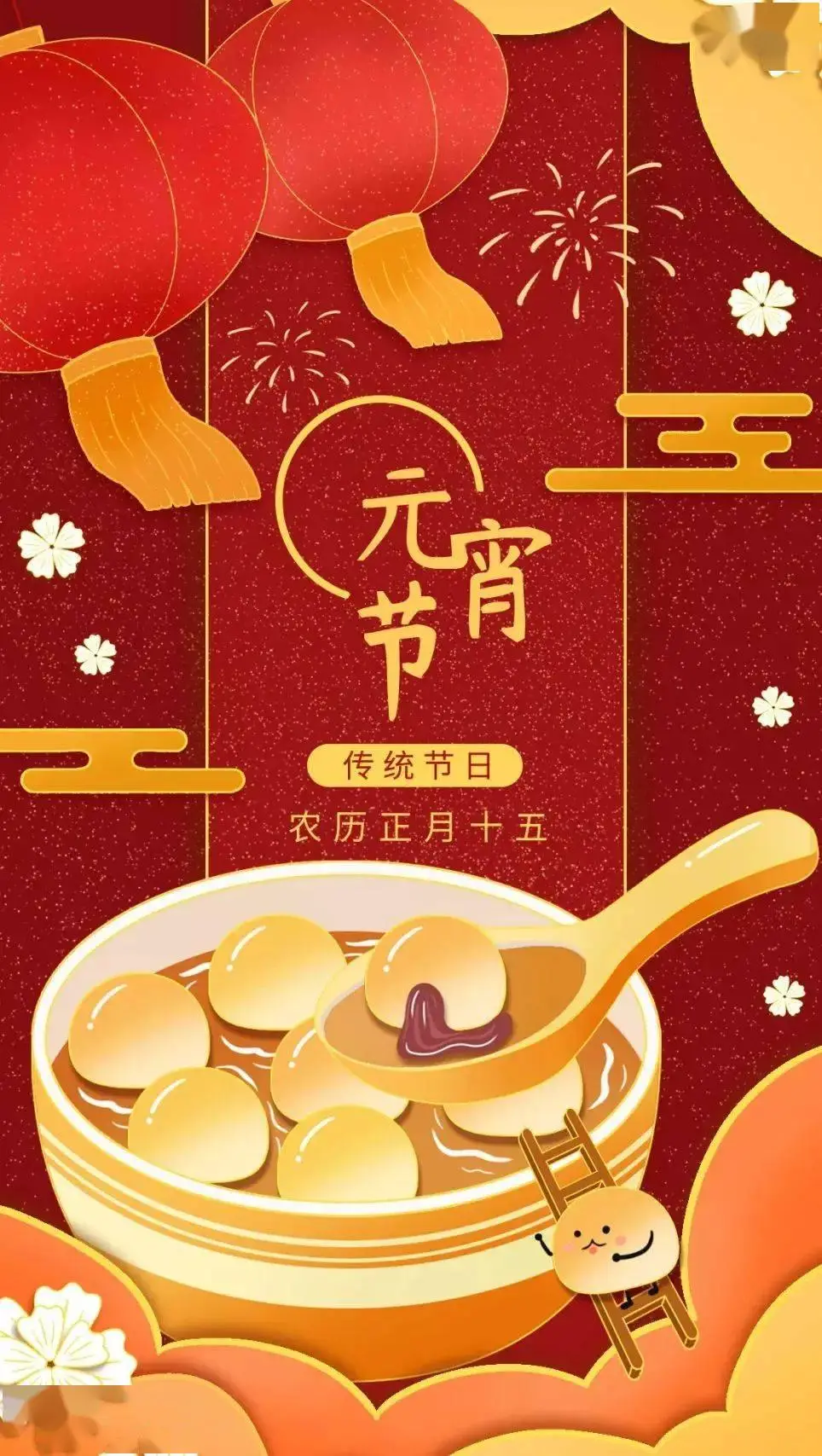 日历表全年图片_2022年时间表日历表_日历表2021日历表格