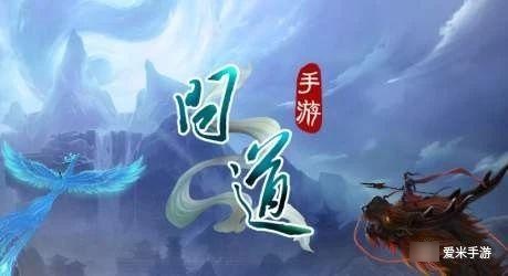 问道小米手机游戏怎么登录_小米问道手机游戏_小米手机问道手游版